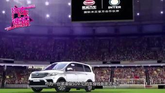 国产马自达试评车视频,驾驭激情，探寻操控与舒适的完美平衡