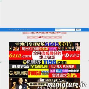 国产老司机在e视频,揭秘汽车行业幕后故事