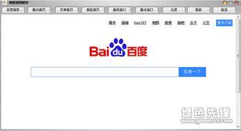 蝴蝶国产软件视频免费,免费视频生成，创意无限，轻松上手