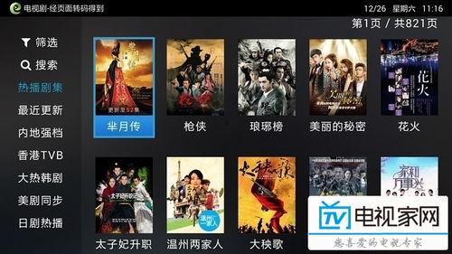 国产高清视频云霸,引领行业新潮流的智能解决方案