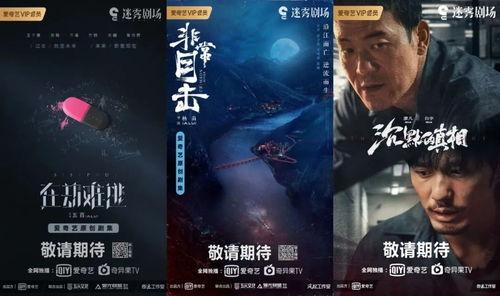 国产悬疑剧感人剪辑视频,国产悬疑剧中的情感漩涡