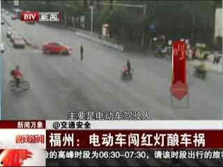 国产电瓶车撞车视频播放,惊险瞬间！国产电瓶车撞车视频引发网友热议