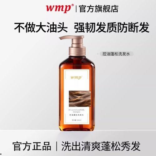 国产洗发水控油测评视频