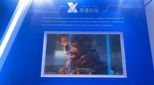 国产最强ai视频,引领视频生成新纪元