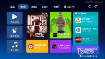 芒果视频国产热门,盘点年度爆款剧集