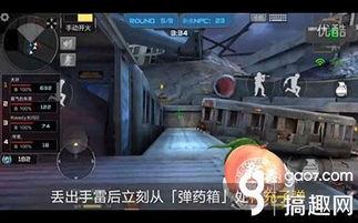 国产巷战手雷怎么用视频,视频教学解析