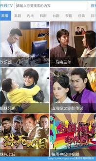 欧美国产经典视频tv,重温那些年我们一起追过的经典